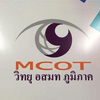 undefined MCOT Yala