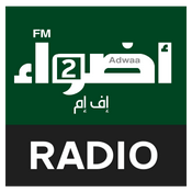 Radio Adwaafm2