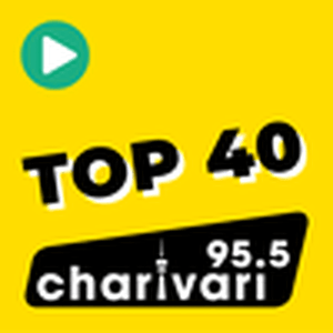 Słuchaj 95.5 Charivari Top 40 w aplikacji