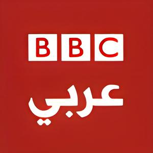 Słuchaj BBC Arabic w aplikacji