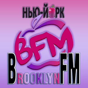 Słuchaj BFM (BrooklynFM)  w aplikacji