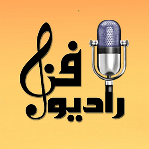 Słuchaj FENN RADIO  راديو فن w aplikacji