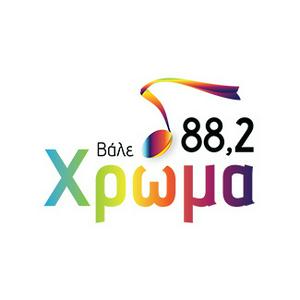 Słuchaj Hroma 88.2 FM Χρώμα w aplikacji