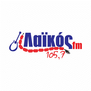 Słuchaj Laikos 105.7 FM (Λαϊκός fm) w aplikacji