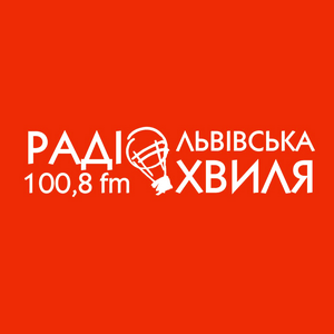 Słuchaj Радіо Львівська Хвиля – Lviv Wave Radio 100,8 FM w aplikacji