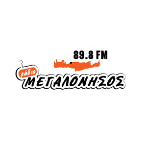 Słuchaj Radio Megalonisos 89.8 FM w aplikacji