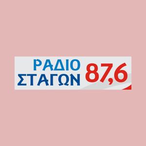 Słuchaj RADIO STAGON KALAMPAKA w aplikacji