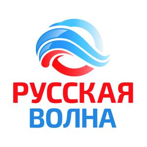 Słuchaj Русская Волна (AMG Radio) w aplikacji