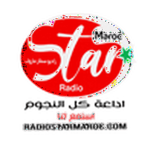 Słuchaj Radio Star Maroc  w aplikacji