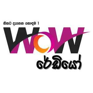 Słuchaj WoW රේඩියෝ w aplikacji