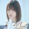 undefined 花宮初奈「217find!」