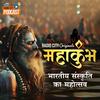 undefined Maha Kumbh - Bhartiya Sanskriti Ka Mahotsav