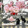 undefined Na wsi w Japonii