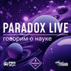 undefined Paradox Live