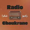 undefined Radio Choukrane