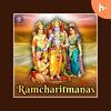 undefined Ramcharitmanas