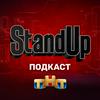 undefined Шоу Stand Up на ТНТ