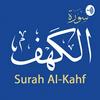 undefined Surah Kahf Tafsir