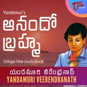 Podcast Yandamoori Veerendranath - Anando Brahma (Audio Book)