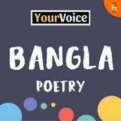 Podcast Bangla Poetry by Your Voice