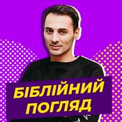 Podcast Біблійний погляд | Radio M