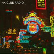 Podcast Hong Kong Club Radio - DJ Mixes