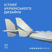 Podcast Історії українського дизайну