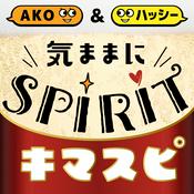 Podcast キマスピ / AKOとハッシーの気ままにSpirit