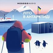 Podcast Літо в Антарктиді