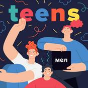 Podcast Мел.Teens