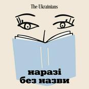 Podcast Наразі без назви