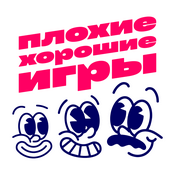 Podcast Плохие хорошие игры