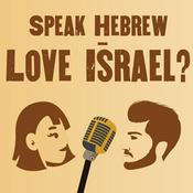 Podcast Speak Hebrew - Love Israel?