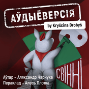 Podcast Свінні