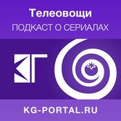 Podcast Телеовощи