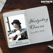 Podcast BAYFM78 細美武士(ELLEGARDEN, the HIATUS，MONOEYES)の『Hedgehog Diaries』