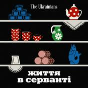 Podcast Життя в серванті