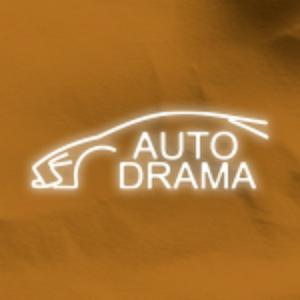 Słuchaj AUTODRAMA PODCAST w aplikacji