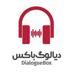 Słuchaj DialogueBox w aplikacji