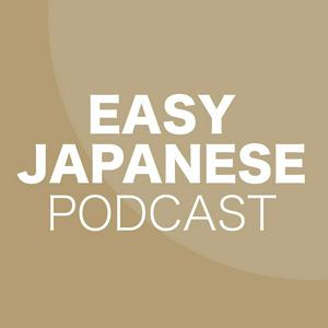 Słuchaj EASY JAPANESE PODCAST Learn Japanese with MASA and ASAMI w aplikacji