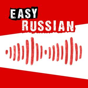 Słuchaj Easy Russian: Learn Russian with native speakers | Учим русский с носителями языка w aplikacji