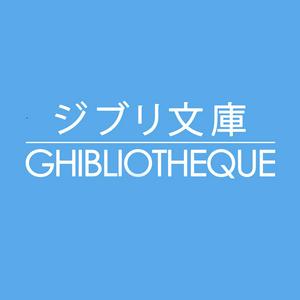 Słuchaj Ghibliotheque - A Podcast About Animation and Studio Ghibli w aplikacji