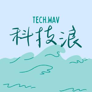 Słuchaj 科技浪 Tech.wav w aplikacji