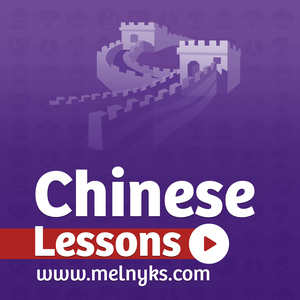 Słuchaj Learn Mandarin Chinese  - Chinese Audio Lessons w aplikacji