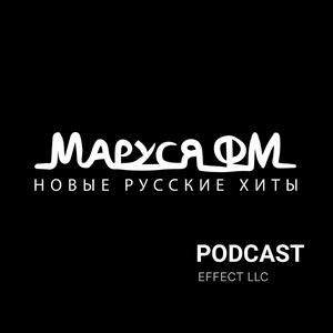 Słuchaj Маруся FM w aplikacji