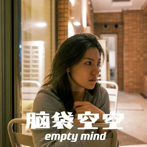 Słuchaj 脑袋空空 empty mind w aplikacji