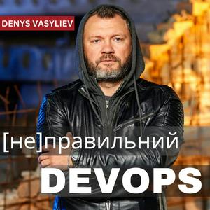 Słuchaj [не]правильний DevOps w aplikacji