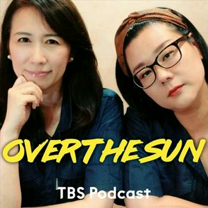 Słuchaj TBSラジオ『ジェーン・スーと堀井美香の「OVER THE SUN」』 w aplikacji