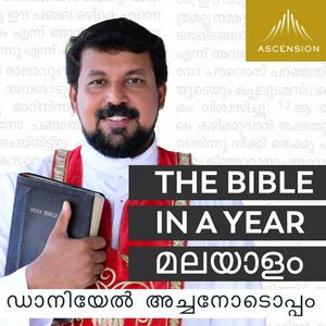 Słuchaj The Bible in a Year - Malayalam w aplikacji