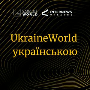 Słuchaj UkraineWorld - українською w aplikacji